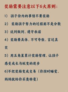物质奖励：弊大于利，如何正确使用？