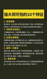 战胜独处恐惧：迈向宁静人生的策略