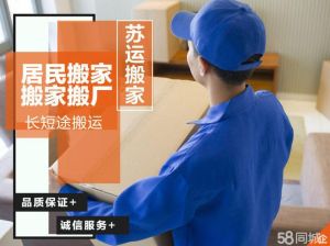苏州200元随叫随到服务：便捷背后的道德争议