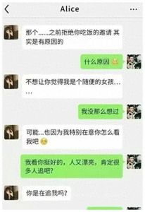 化解婚姻危机：三大招应对老婆暧昧聊天