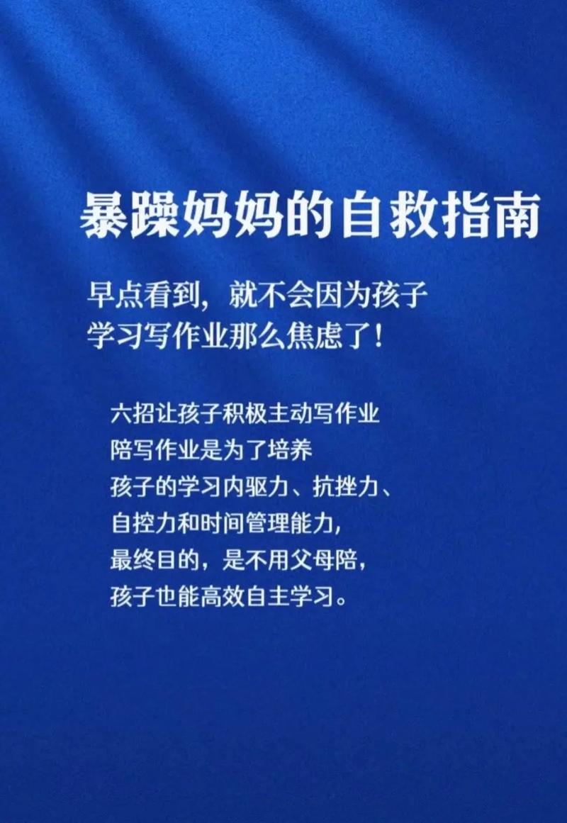 焦虑症治疗：家庭支持的力量与作用
