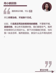 婚姻危机：信任重建之路，挽回夫妻关系秘诀