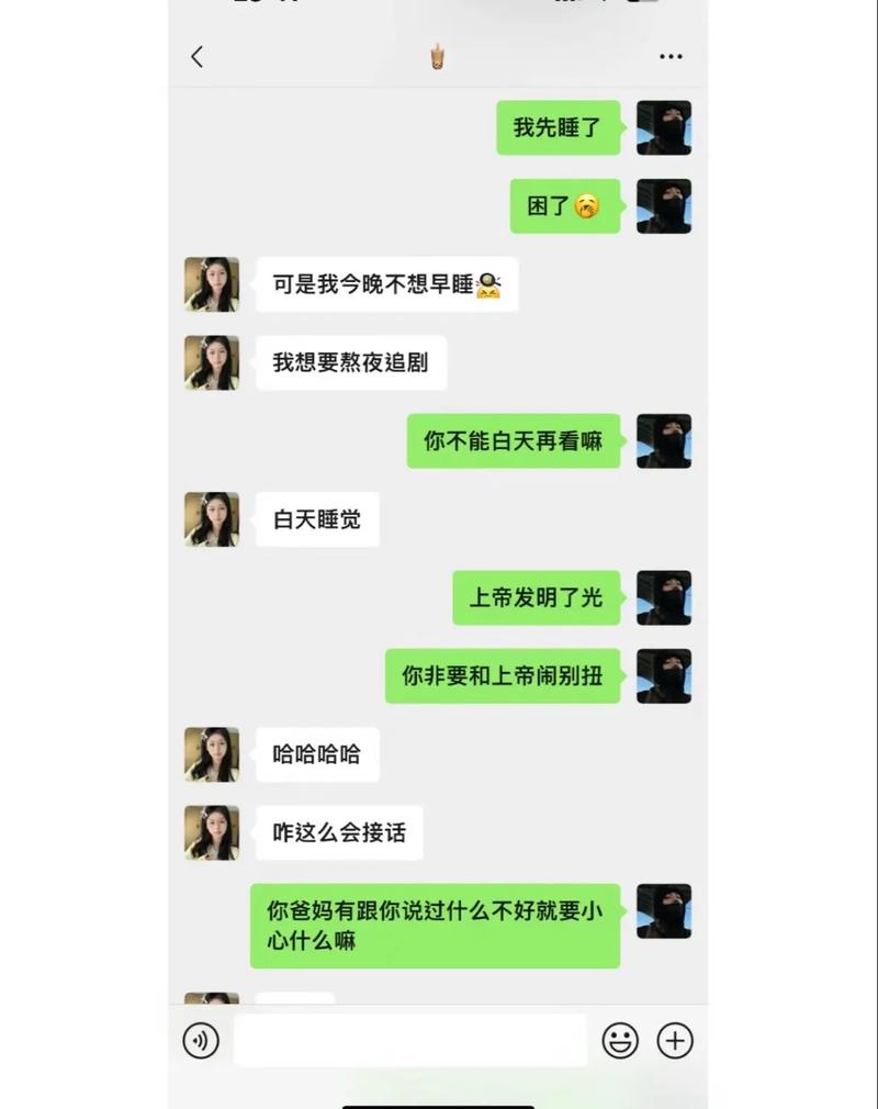 夜聊秘诀：打破沉默，拉近心距的艺术