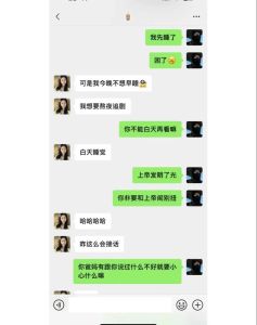 夜聊秘诀：打破沉默，拉近心距的艺术