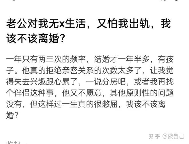 50岁女性巨腹梦解析：潜意识中的深层寓意
