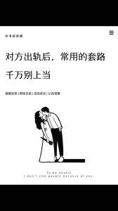 婚姻裂痕：揭穿与隐忍，智慧抉择指南