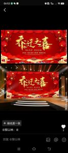 婚房乔迁：女方是否参加？多元观念下的情感抉择