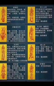 灵性高者招阴邪之谜与化解之道