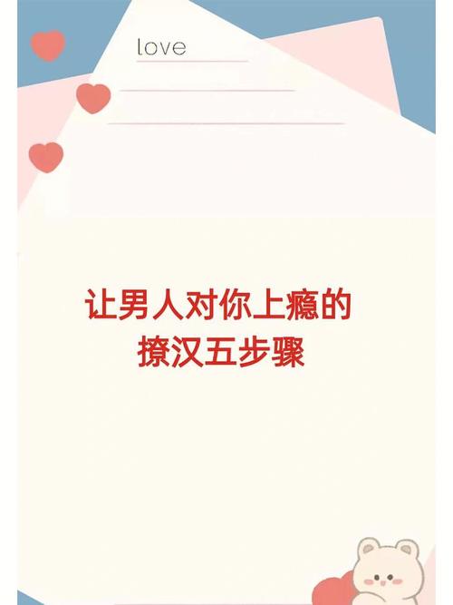 荷尔蒙互动：激发男性魅力，让爱情升温秘诀