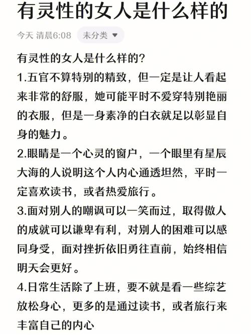 未婚生子梦境解析：预示象征与内心探索