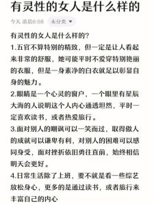未婚生子梦境解析：预示象征与内心探索