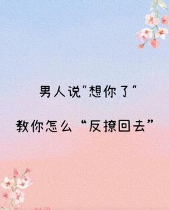 恋爱升温攻略：激发男人热情的7大技巧！