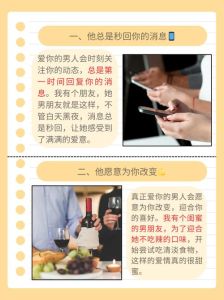 成为撩汉高手的7大秘诀，让男人心动不已！