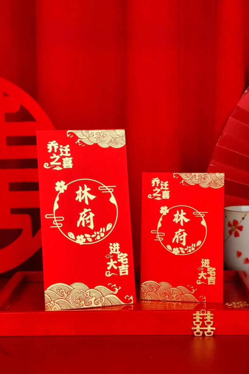 商务红包挑选指南：金额与礼仪
