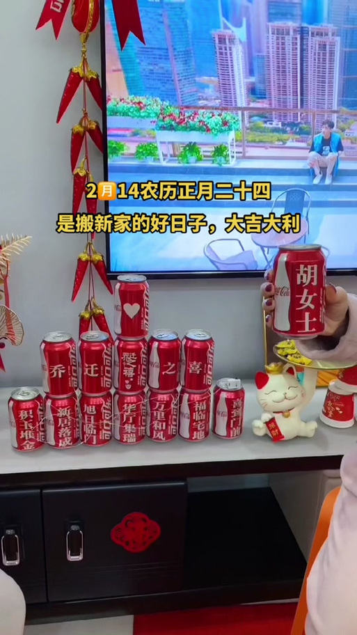 乔迁大吉：暖房攻略解析与美好寓意