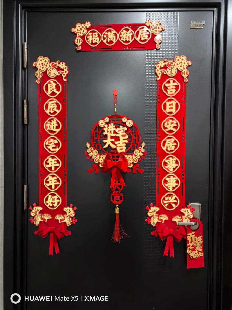 福州乔迁盛宴：习俗禁忌与吉祥礼物