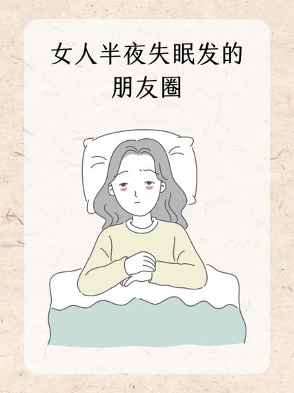 女性身体圈圈：情感密码与无声语言