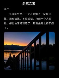 ‘老想一个人’：心理奥秘与应对策略