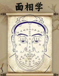 面相眉心佛光与修行境界之谜