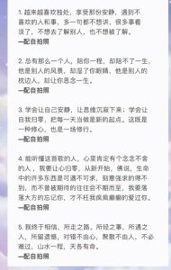 独处魅力：心灵避风港与自我成长之路