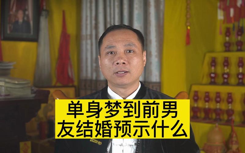 梦到未婚朋友有孩子预示什么？梦境象征与预兆