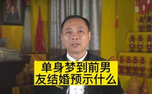 梦到未婚朋友有孩子预示什么？梦境象征与预兆