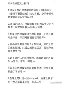 100招聊天技巧，提升情商，人际交往和谐之道