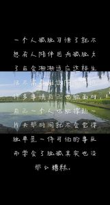 孤独终老趋势：现代人的爱情养老观