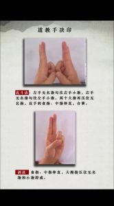 信仰印记：道家圆印与佛教戒疤的故事