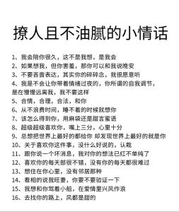 40岁女人心动瞬间：流氓情话的荷尔蒙魅力