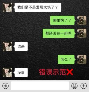 小号聊天指南：浪漫开启婚姻新篇章