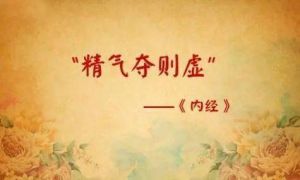 佛教非人夺精气之谜与修行应对