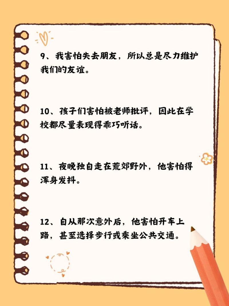 破解内向孩子社交恐惧：家长引导策略全解析
