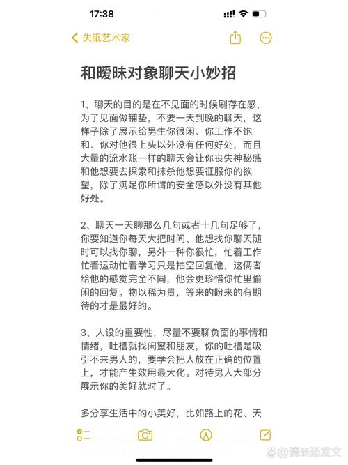 驾驭婚姻风暴：处理老公暧昧的冷静指南