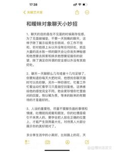 驾驭婚姻风暴：处理老公暧昧的冷静指南