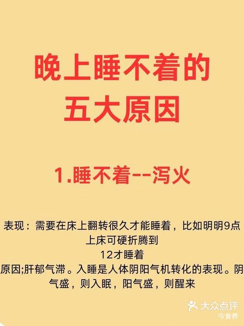 梦中小孩：压力下的心理密码与改善策略