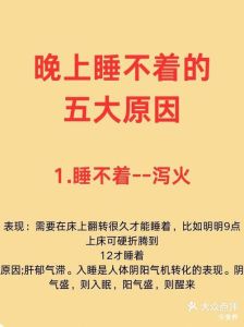 梦中小孩：压力下的心理密码与改善策略