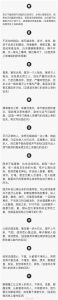 狗魂附身民间传说：传统辟邪与现代应对