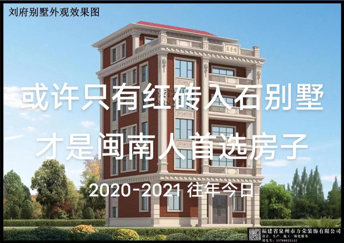 闽南乔迁新居：传统习俗与现代祈愿交融