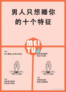 破解老公暧昧危机：实用警告策略大