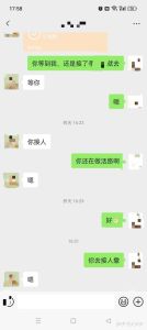 婚姻信任危机：如何重建与应对？