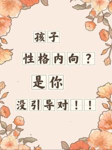 单身女性梦见生小孩：解析梦境与幸福追求