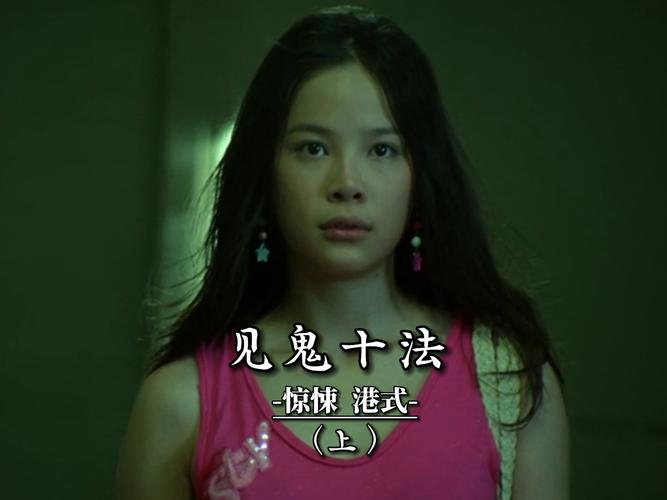 通灵人见鬼体验：恐惧与挑战并存