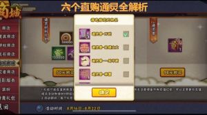自学通灵：挑战与机遇，青少年指南