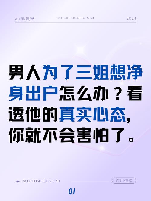 长期独居五大害处及应对策略