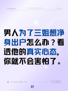 长期独居五大害处及应对策略