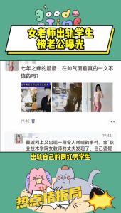 老公出轨法律维权：举报与保护之道