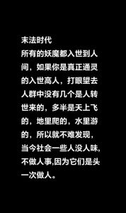 通灵者：压力困境与女性特质
