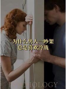 冷战背后的恐惧：如何重建信任与沟通