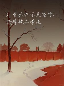 识别男人心寒迹象：如何应对爱情危机？